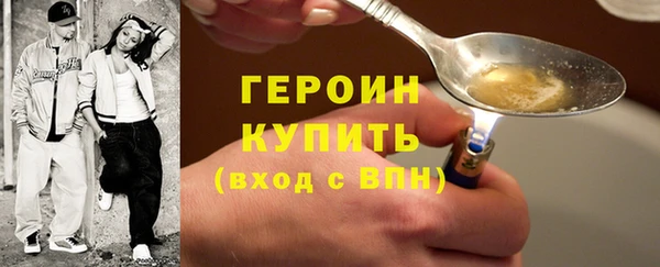 винт Бронницы